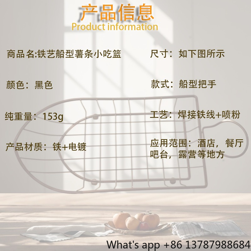 Western-style American Wrought - Food Snacks With Iron ulasan dan harga