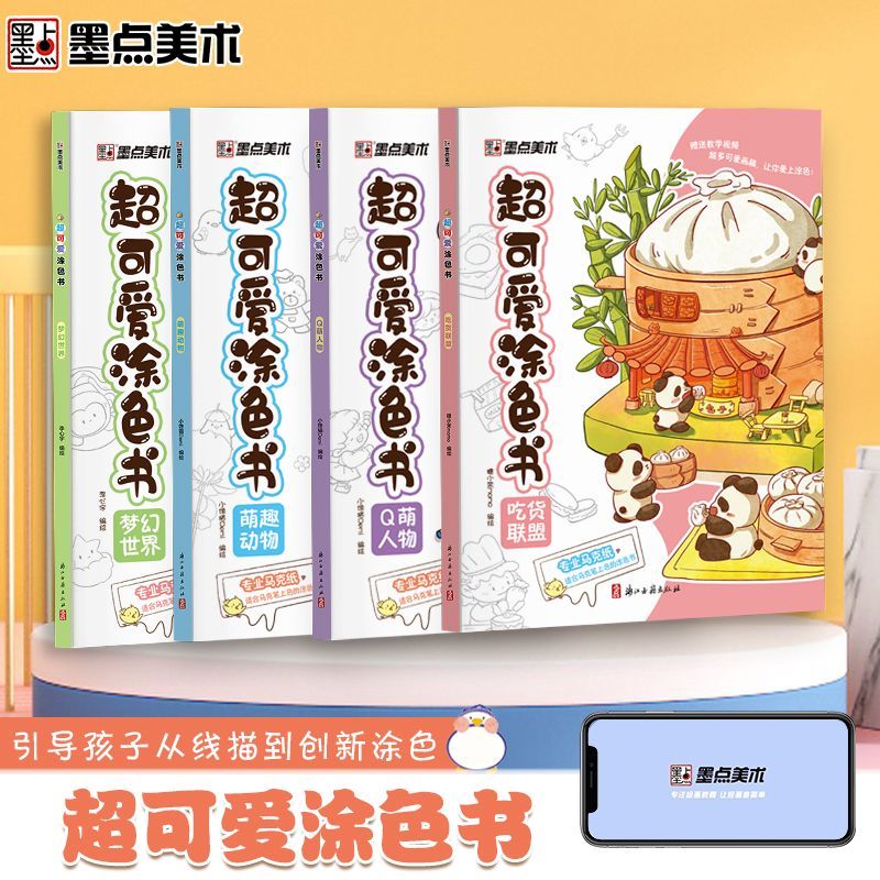 Marker Coloring Book Children& - Food Snacks Coloring Book ulasan dan harga