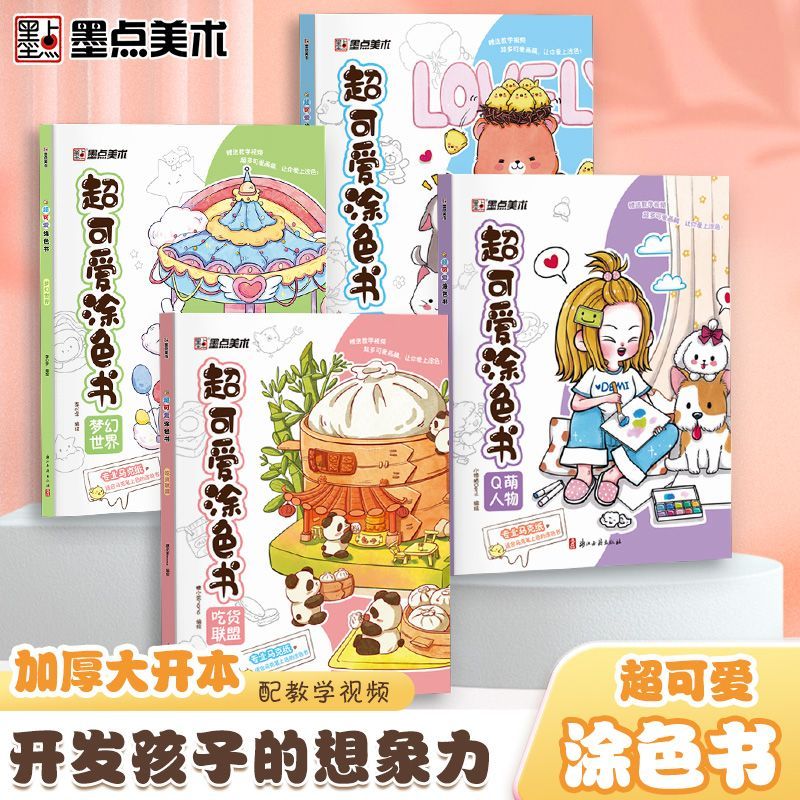 Marker Coloring Book Children& - Food Snacks Coloring Book ulasan dan harga