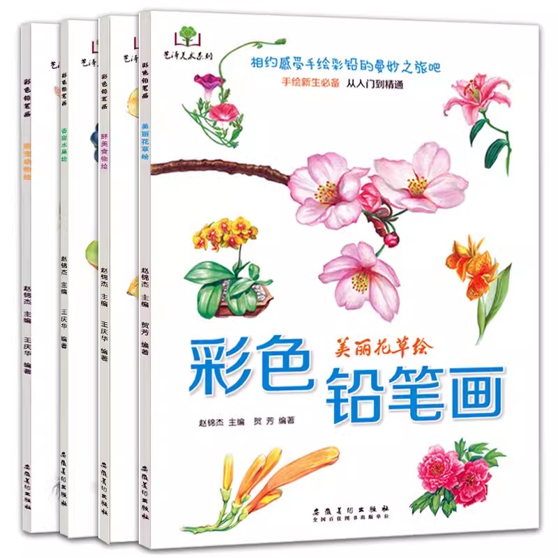 Color Pencil Flowers, Food, Fr - Food Snacks Coloring Book ulasan dan harga