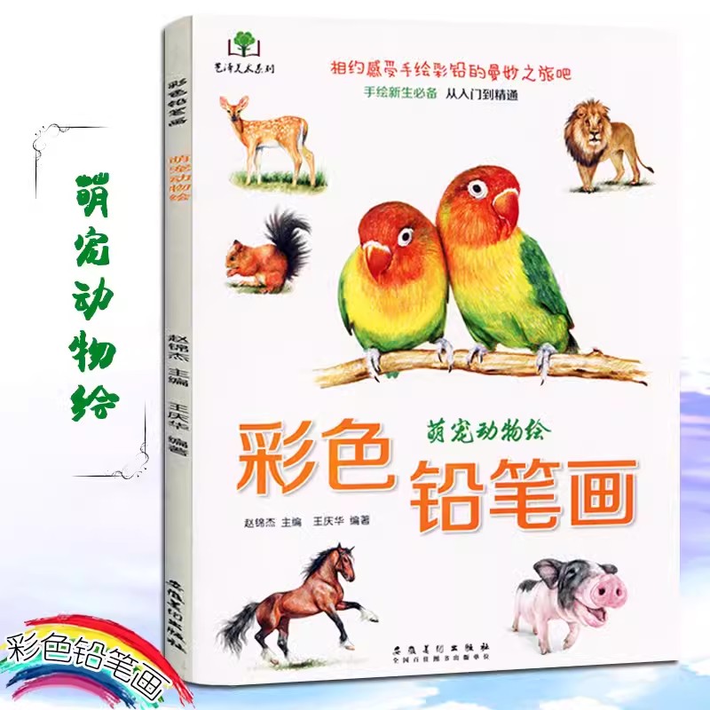 Color Pencil Flowers, Food, Fr - Food Snacks Coloring Book ulasan dan harga